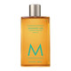 Moroccanoil Shower Gel Moroccanoil Shower Gel